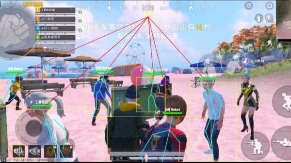 和平精英辅助【内部G简洁版】