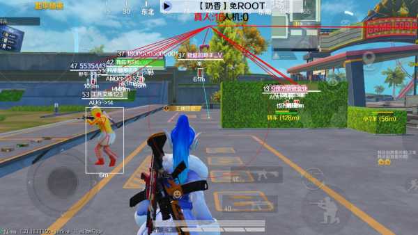 和平精英迪达拉Pro辅助