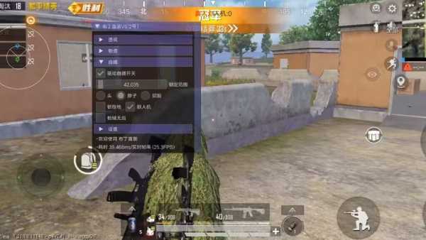 抖音和平精英飞机上唱歌