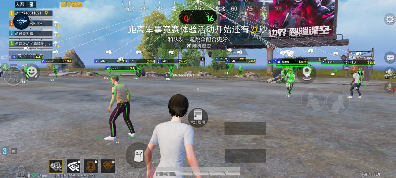和平精英辅助【小恶魔】老牌项目稳定多个赛季
