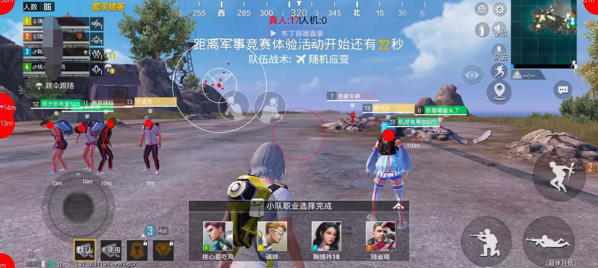 和平精英引擎直装【鹤童】发布:稳定无卡顿,观透与自瞄功能一应俱全