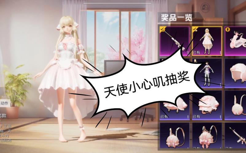 和平精英外挂《番茄》全网唯一独家裸奔内置防封的科技