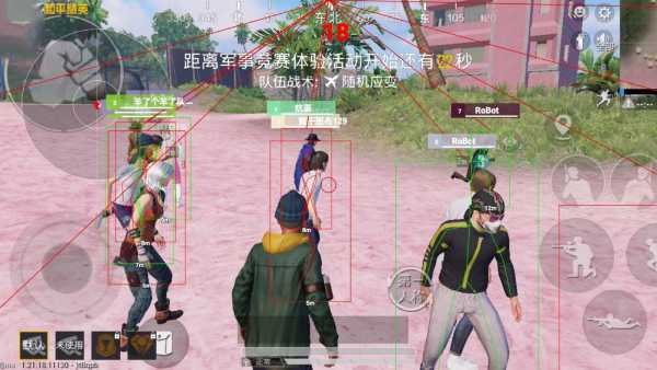 和平精英辅助【快影直装V3.0自瞄稳定版】锁头锁死自瞄 掩体变色 掩体漏打 人物透视 容器直装