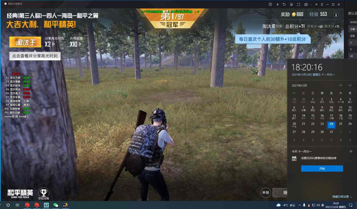 和平【涂山红红】辅助轻便直装工具,重现丝滑畅快体验